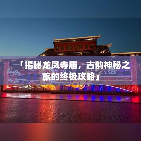 风华绝代