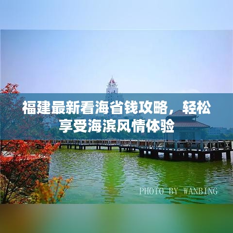 2025年6月20日 第22页