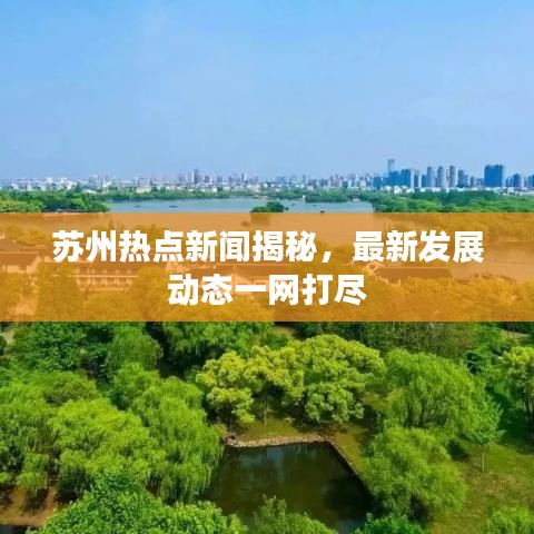 群雌粥粥