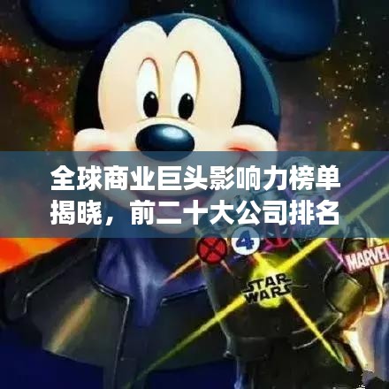 飞箭如蝗