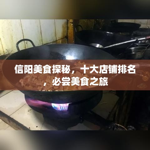 别出新意