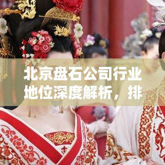 无拘无束