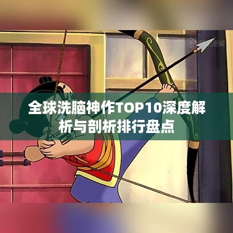 破衲疏羹