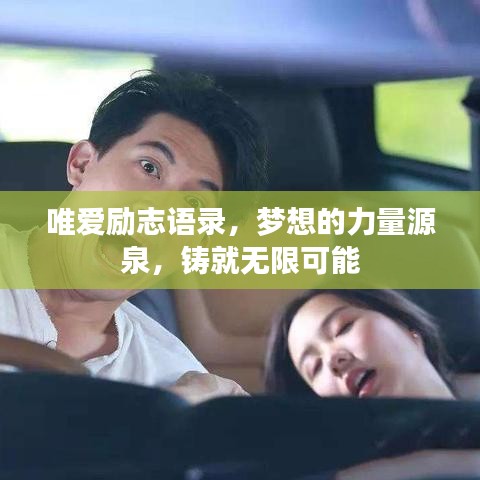 千娇百媚