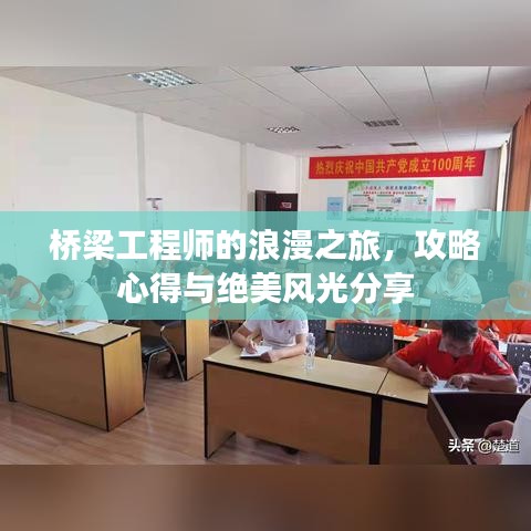 2025年6月26日 第3页