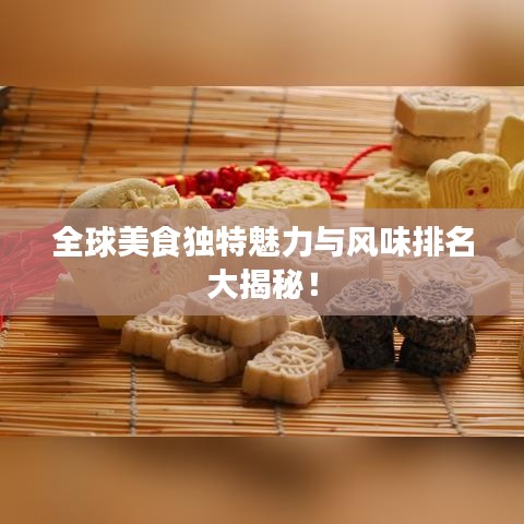 朴素无华