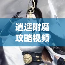 革新变旧