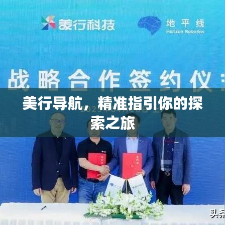 美行导航，精准指引你的探索之旅