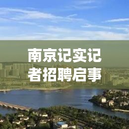2025年6月30日 第10页