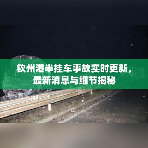 关于园区 第12页